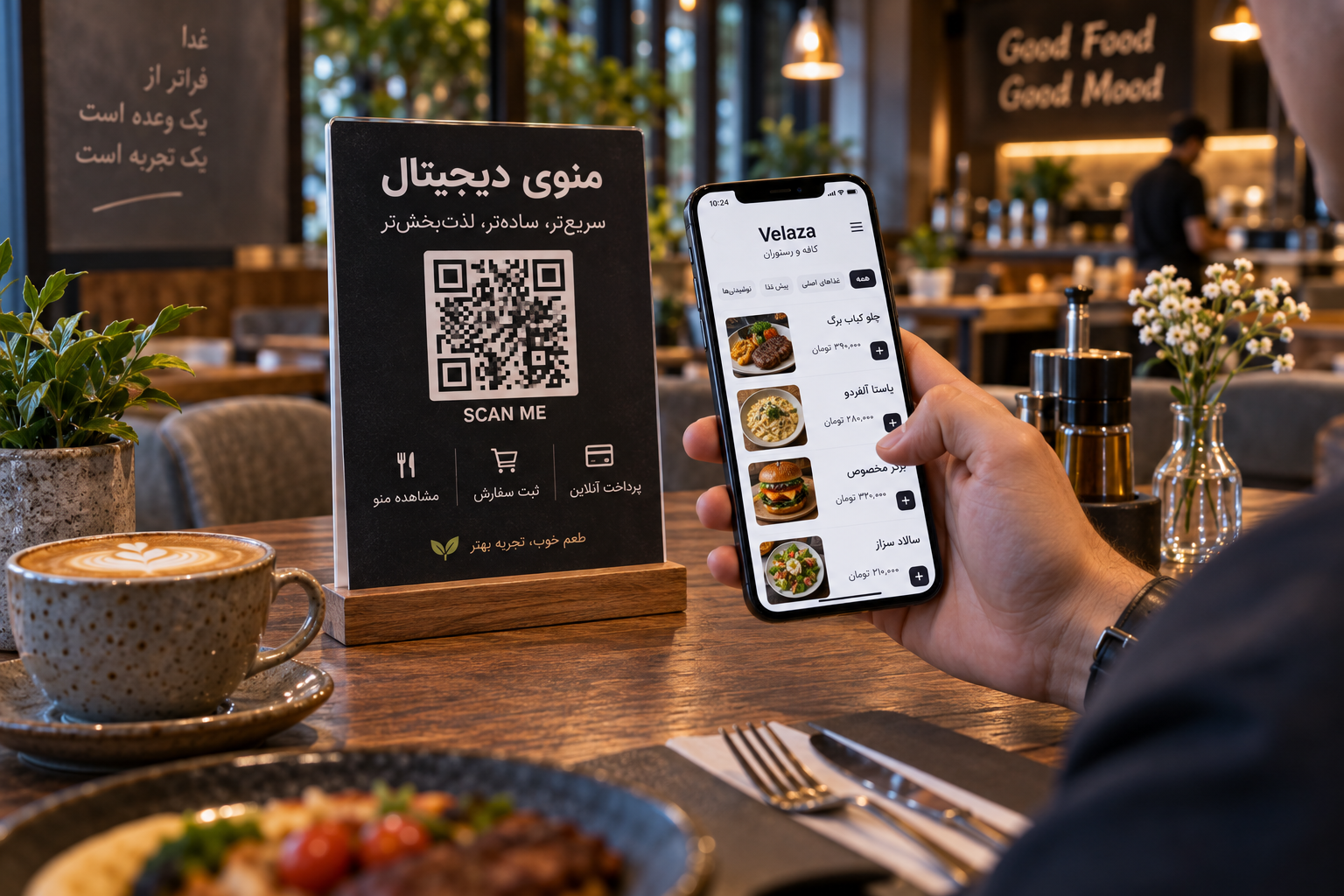 منوی دیجیتال کافه و رستوران چیست؟ از QR Code تا سفارش‌گیری آنلاین